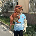 Load image into Gallery viewer, T-Rex Hand Puppet-BB132
