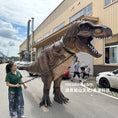 Charger l'image dans la visionneuse de la galerie, 7m Giant T Rex Costume Without Stilts-DCTR602