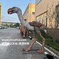 Carica l'immagine nel visualizzatore della galleria, Animatronic Phorusrhacos Model-AFP004