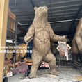 Carica l'immagine nel visualizzatore della galleria, Animatronic Brown Bear Model-MAB002B