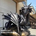Carica l'immagine nel visualizzatore della galleria, Dark Night Dragon Animatronic-DRA021