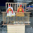 Cargar la imagen en la vista de la galería, Christmas Chicken Animatronics for Farms & Zoos-FM039