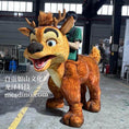 Charger l'image dans la visionneuse de la galerie, Christmas Deer Costume-DCRD003
