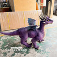 Load image into Gallery viewer, Purple dragon toy on a concrete floor with cardboard boxes in the background