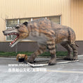 Load image into Gallery viewer, Animatronic Andrewsarchus Model-AFA006