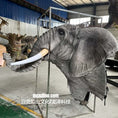 Load image into Gallery viewer, Elephant Head Puppet Spray Water-BB144