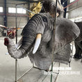 Load image into Gallery viewer, Elephant Head Puppet Spray Water-BB144