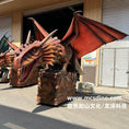Load image into Gallery viewer, Fire Element Dragon Animatronic-DRA051