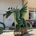 Load image into Gallery viewer, Interactive European Dragon Animatronic Display-DRA047