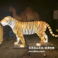 Load image into Gallery viewer, LTTG001-Zigong Animal Tiger Lantern (1)