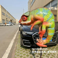 Load image into Gallery viewer, Lifelike Chameleon Animatronic Model- MAC007