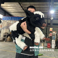 Cargar la imagen en la vista de la galería, Lifelike Cow Cub Hand Puppet-BB126