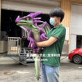 Load image into Gallery viewer, Purple Electro Dragon hand puppet-BB121