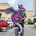 Load image into Gallery viewer, Purple Electro Dragon hand puppet-BB121