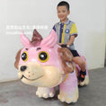 Load image into Gallery viewer, Pink Dog Animal Ride-RD088
