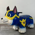Load image into Gallery viewer, Ride Animal Blue Dog Scooter-RD089