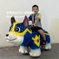 Load image into Gallery viewer, Ride Animal Blue Dog Scooter-RD089