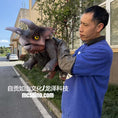 Load image into Gallery viewer, Person holding a dinosaur costume in an outdoor setting
