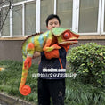 Load image into Gallery viewer, Realistic Chameleon Puppet