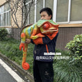 Load image into Gallery viewer, Realistic Chameleon Puppet