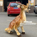 Load image into Gallery viewer, Reindeer Costume Shell for Unitree GO2 Robot Dog-MCSRTR09(NOT INCLUDING ROBOT DOG)