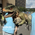 Load image into Gallery viewer, T-Rex Hand Puppet-BB134
