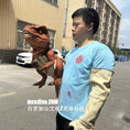 Load image into Gallery viewer, T-Rex Hand Puppet-BB132