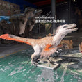Cargar la imagen en la vista de la galería, Velociraptor VS Protoceratops Animatronics