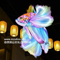 Load image into Gallery viewer, Golden Fish Lantern Festival-LTGF001