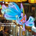 Load image into Gallery viewer, golden fish lantern festival
