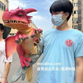 Carica l'immagine nel visualizzatore della galleria, Pink Dragon Puppet-BB119