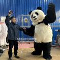Charger l'image dans la visionneuse de la galerie, Ultra-Realistic Animatronic Panda Costume | Lifelike Performance-DCPA001