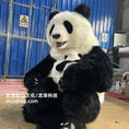 Charger l'image dans la visionneuse de la galerie, Ultra-Realistic Animatronic Panda Costume | Lifelike Performance-DCPA001