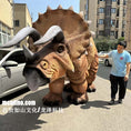 Load image into Gallery viewer, two Person in a dinosaur costume standing next to a car on a street
