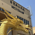 Load image into Gallery viewer, Animatronic Chinese Golden Dragon-mcsdino