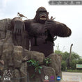 Bild in Galerie-Betrachter laden, MCSDINO Bespoke Animatronics Spectacular Animatronic Attraction King Kong-CUS002