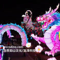 Load image into Gallery viewer, Gigantic Illuminated Pink Dragon Lantern Entrance-LTDR002

