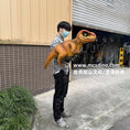 Cargar la imagen en la vista de la galería, 3D Printing Fabric T-Rex Puppet-BB009
