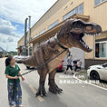 Carica l'immagine nel visualizzatore della galleria, 7m Giant T Rex Costume Without Stilts-DCTR602 
