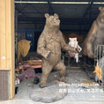Load image into Gallery viewer, Animatronic Brown Bear Model-MAB002B
