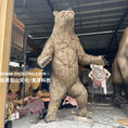 Cargar la imagen en la vista de la galería, Animatronic Brown Bear Model-MAB002B
