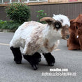 Cargar la imagen en la vista de la galería, Animatronic Sheep Costume For Robot Dog-MCSRTR24
