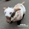 Cargar la imagen en la vista de la galería, Animatronic Sheep Costume For Robot Dog-MCSRTR24
