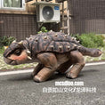 Carica l'immagine nel visualizzatore della galleria, Dinosaur costume on a person walking on a street
