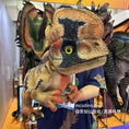 Load image into Gallery viewer, Dilophosaurus Dinosaur Puppet -BB102
