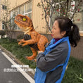 Load image into Gallery viewer, New Brown Spotted T-Rex Hand Puppet-BB147
