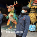 Charger l'image dans la visionneuse de la galerie,  Chaofeng hand puppet by mcsdino
