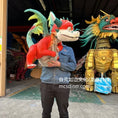 Load image into Gallery viewer, Cute Red Dragon Puppet-BB007
