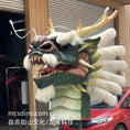 Bild in Galerie-Betrachter laden, Ao Guang Head Dragon King of the East Sea-DRA045
