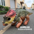 Cargar la imagen en la vista de la galería, Dinosaur model on a street with buildings in the background
